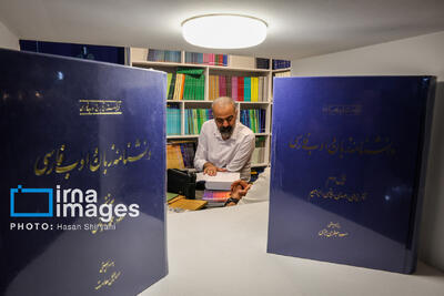 سی و ششمین نمایشگاه کتاب تهران - روز پنجم