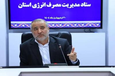 استاندار خراسان جنوبی: مدیریت مصرف انرژی باید به یک مطالبه عمومی تبدیل شود