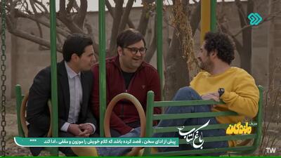 سریال خنده دار لمشدگان کمدی جدید شبکه 2