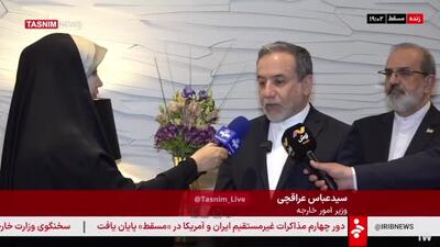عراقچی: مواضع متناقض رسانه‌ای را اصلا نمی‌پذیریم
