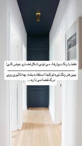 تاثیر رنگ بر دکوراسیون