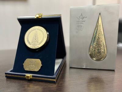 اعلام جزئیات برگزاری آیین اختتامیه دومین جایزه ملی «سرو ایرانی» در تالار رودکی