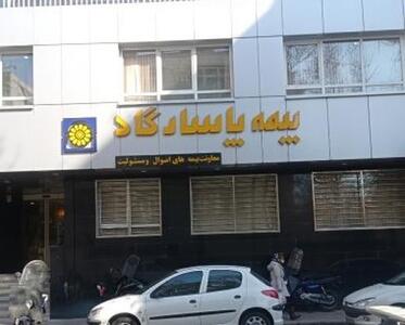چرا به بیمه باکیفیت نیاز داریم؟ 