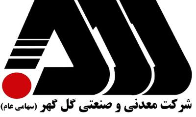 کگل  رکورد زد
