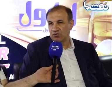 محصولات ایرانول به ۴۰ کشور دنیا صادر می شود | نفت ما