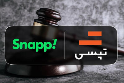 جزئیات محکوم شدن اسنپ فود در شکایت تپسی فود از آن + فیلم