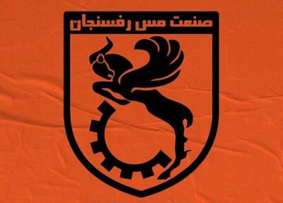 مس رفسنجان از نساجی شکایت می کند! - پارس فوتبال