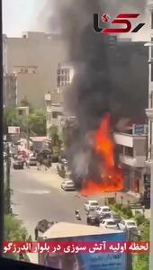 فیلم آتش سوزی بزرگ در اندرزگو تهران / دود سیاه آسمان بالای شهر تهران را گرفت