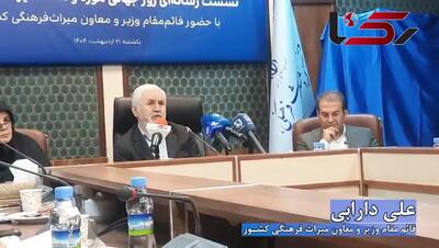 معاون میراث فرهنگی کشور: وجود موش در موزه فرش محتمل است + فیلم