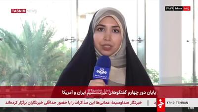 مذاکرات غیرمستقیم ادامه می‌یابد