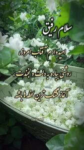 فال ابجد 21 اردیبهشت + فیلم