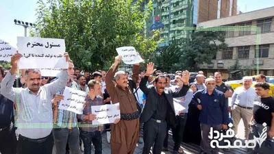 تجمع بازنشستگان تأمین اجتماعی در چند شهر