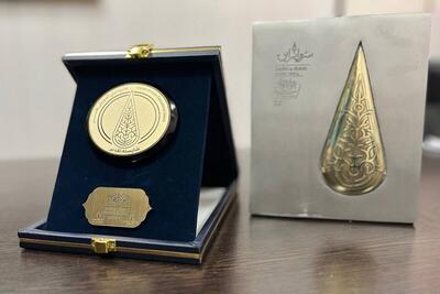 برگزاری اختتامیه دومین جایزه ملی سرو ایران