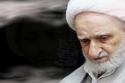مراسم سالگرد ارتحال ملکوتی حضرت آیت الله بهجت برگزار می‌شود