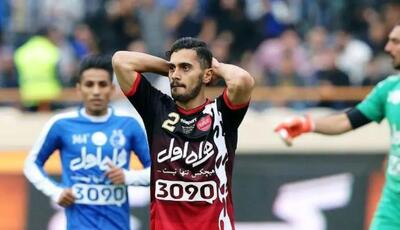 فوری / عالیشاه از پرسپولیس خداحافظی کرد