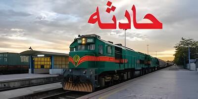 برخورد مرگبار بانوی قائمشهری با قطار