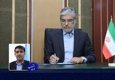 سرپرست صندوق رفاه دانشجویان وزارت علوم منصوب شد - تسنیم