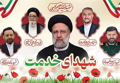 اعلام برنامه‌های بزرگداشت سالگرد شهید رئیسی در قم - تسنیم