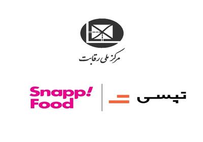 در پی شکایت تپسی، شورای رقابت اسنپ‌فود را محکوم کرد - تسنیم