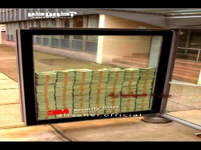 تبلیغ شرکت 3M واسه شیشه های ضد گلولش در سال ۲۰۰۵ 
