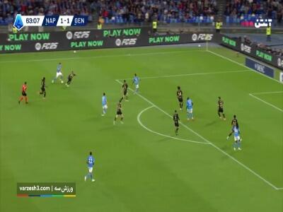 گل دوم ناپولی به جنوا توسط راسپادوری در دقیقه ۶۴