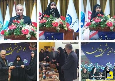 نشست هم‌اندیشی بانوان صنعت آب و برق مازندران با حضور مشاور زنان و خانواده وزیر نیرو