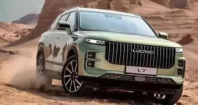 فروش نقدی لوکانو L7 با قیمت جدید