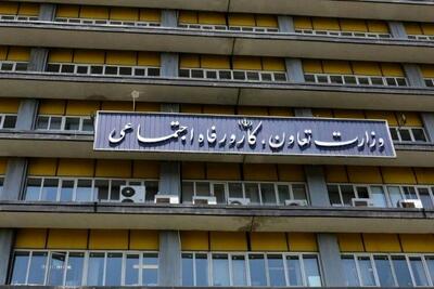 خبر وزیر درباره برگزاری آزمون استخدامی وزارت کار