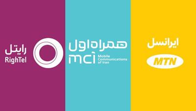 جدول قیمت اینترنت بعد از رشد ۷۵ درصدی/ هر یک گیگ چند؟