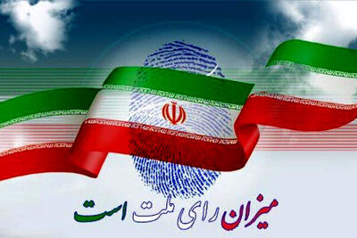 انتخابات‌ مجلس و ریاست‌جمهوری ۱۴۰۷ همزمان برگزار می‌شود؟