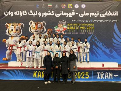 نفرات برتر مسابقات کاراته قهرمانی کشور (دختران) در اردبیل معرفی شدند