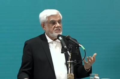 عارف: برای حل مشکلات کشور پیشنهاد عملی ارائه دهید