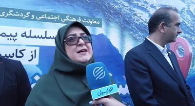 برنامه پوتین برای سفر به ایران