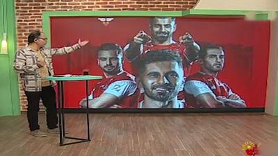 آخرین خبرها از پرسپولیس و استقلال