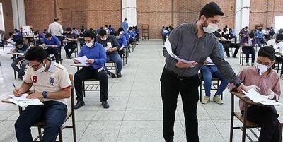 ساعت برگزاری امتحانات نهایی تغییر کرد؟