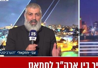 تحلیل‌گر اسرائیلی: وعده‌های ترامپ با ترامپ واقعی تفاوت دارند