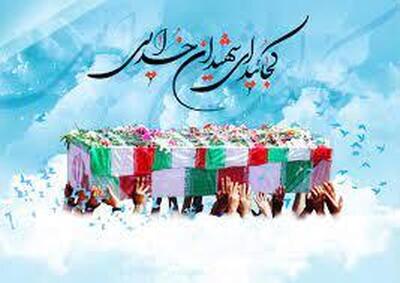 اجلاسیه ۱۰۰ شهید معلم استان البرز برگزار می‌شود