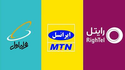 شما نظر دهید / آیا با گرانی ۷۵ درصدی بسته‌های اینترنت موافقید؟