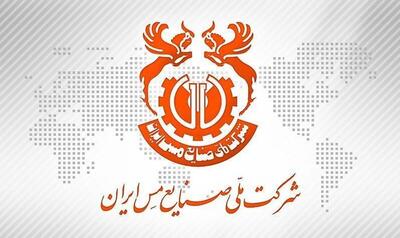 جهش ۱۸۳ درصدی درآمد‌های «فملی»