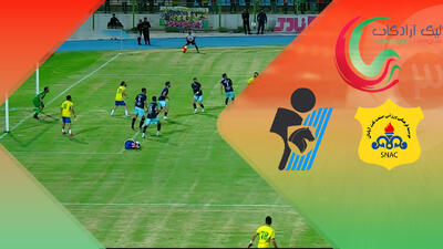 خلاصه بازی صنعت نفت 2 - پیکان 0 - پارس فوتبال