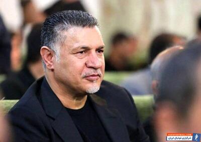عیادت علی دایی از حسن روشن پیشکسوت استقلال