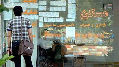 مدت زمان انتظار برای خانه‌دار شدن اعلام شد