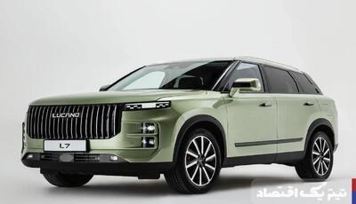 فروش نقدی خودرو لوکانو L۷ امروز ۲۲ اردیبهشت ۱۴۰۴