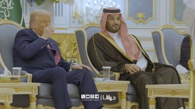 ترامپ در نهایت قهوه عربی را در کاخ الیمامه ریاض نوشیده است!