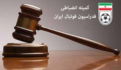 کمیته انضباطی ۱۰ تیم لیگ برتری را جریمه کرد