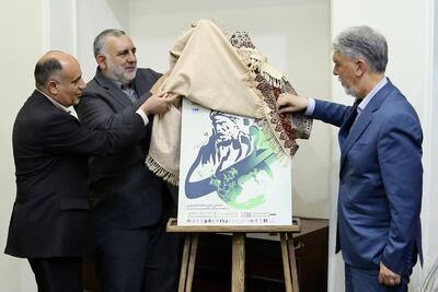 پوستر همایش ملی بزرگداشت فردوسی رونمایی شد