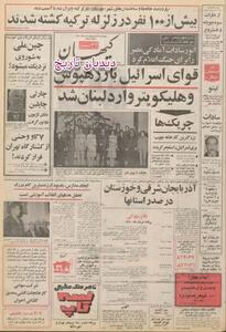 سرمایه گذاری ۱۰۰ میلیون دلاری برای توسعه شبکه برق تهران/برنامه ریزی برای تامین برق ۲۰ سال آینده پایتخت