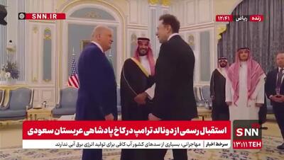 احوال پرسی ماسک با بن سلمان