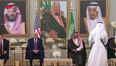 ترامپ قهوه بن‌سلمان را در ریاض نخورد + فیلم
