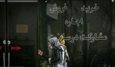 رهن و اجاره در شرق تهران؛ آپارتمان زیر ۷۰ متر چقدر گران شده است؟